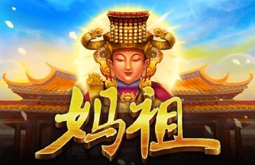 BWIN電子老虎機-媽祖