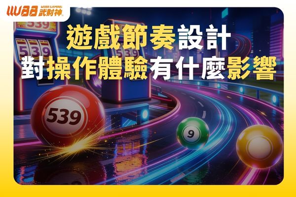 RSG彈珠小鎮玩法